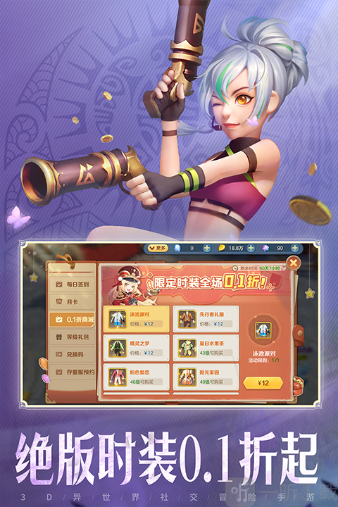 云上城之歌