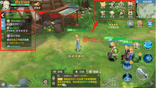 在线奖励截图2