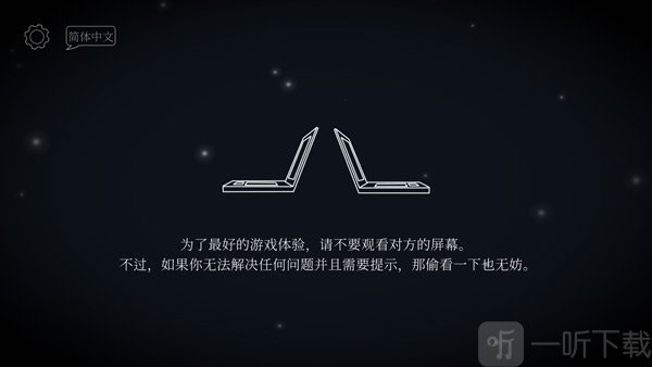 玩家安装游戏截图