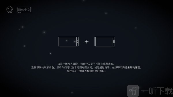 游戏联机示意图