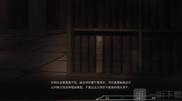 占有神明