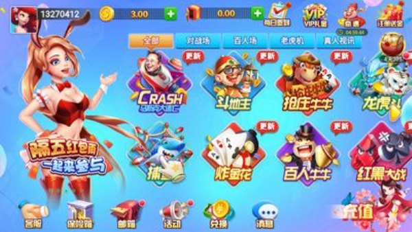 旧版本如是棋牌娱乐