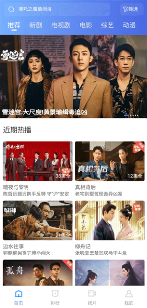 大眼视频2026最新版