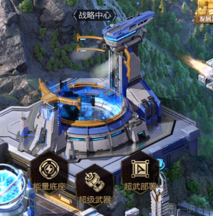 超级武器养成线示意图