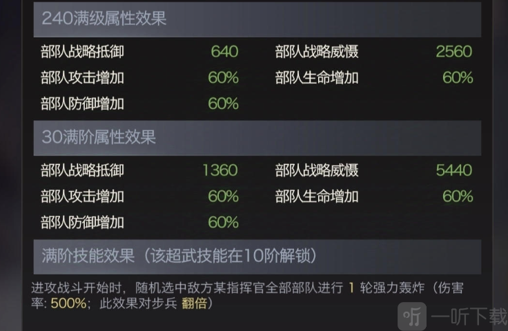 弹道发射器示意图
