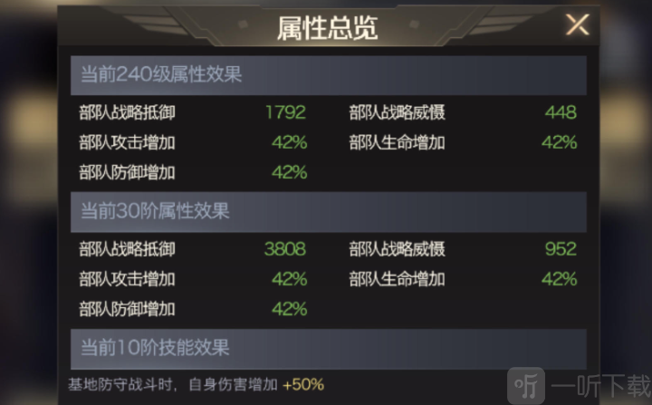 电磁脉冲塔示意图