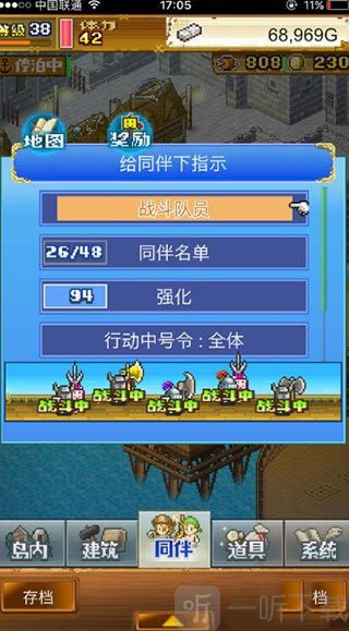 二星蛋孵化