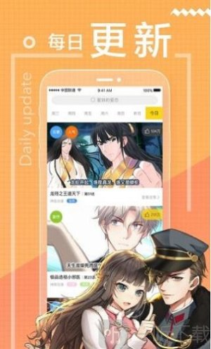 韩漫98下拉式漫画