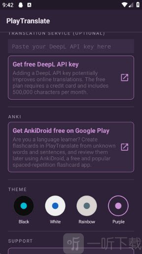 PlayTranslate