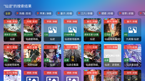 影视TV