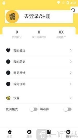 韩漫土豪漫画网
