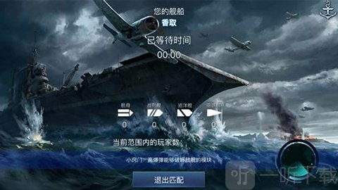 玩家对战截图
