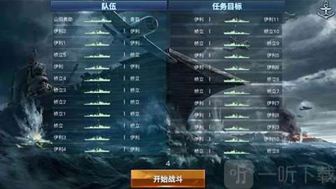 人机对战截图