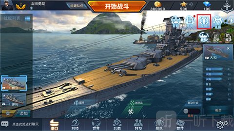 成就系统截图