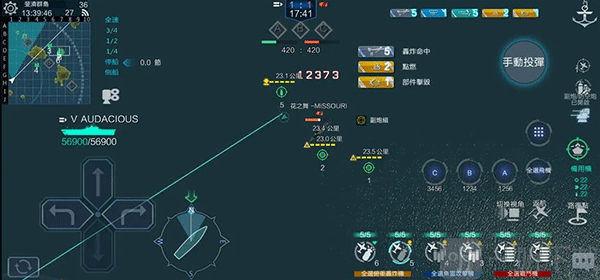 飞机作战示意图