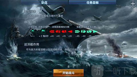 人机补充截图