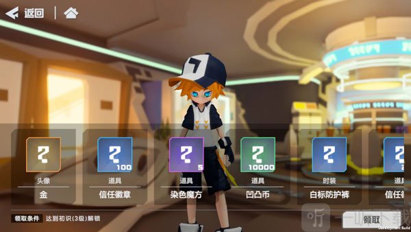 羁绊奖励界面