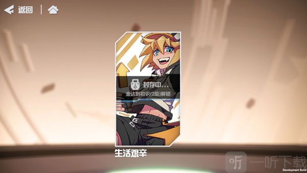 参赛者背景故事