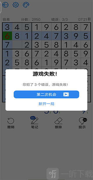 通关示意图