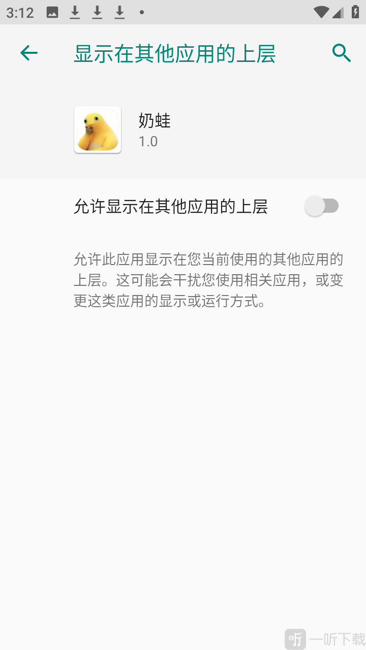 奶蛙点一下就狂笑安卓版app下载-奶蛙捧腹大笑软件安装包下载