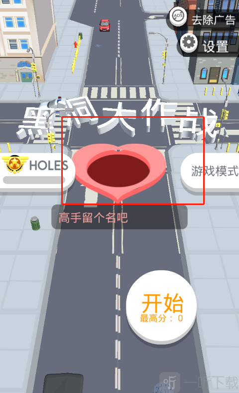 成功更换皮肤