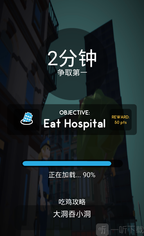 游戏模式示意图