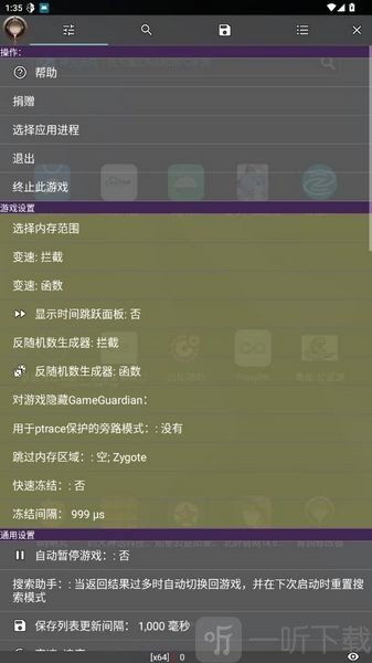青铜修改器
