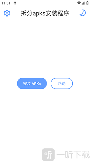 赛伊