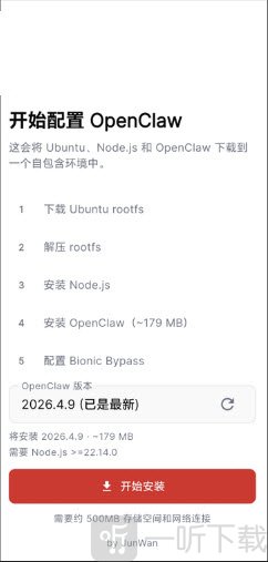 OpenClaw中文整合版