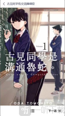 新图库漫画