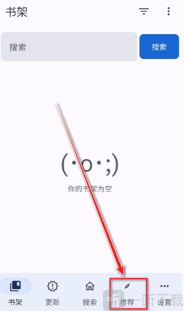 繁花漫画3.1最新版本