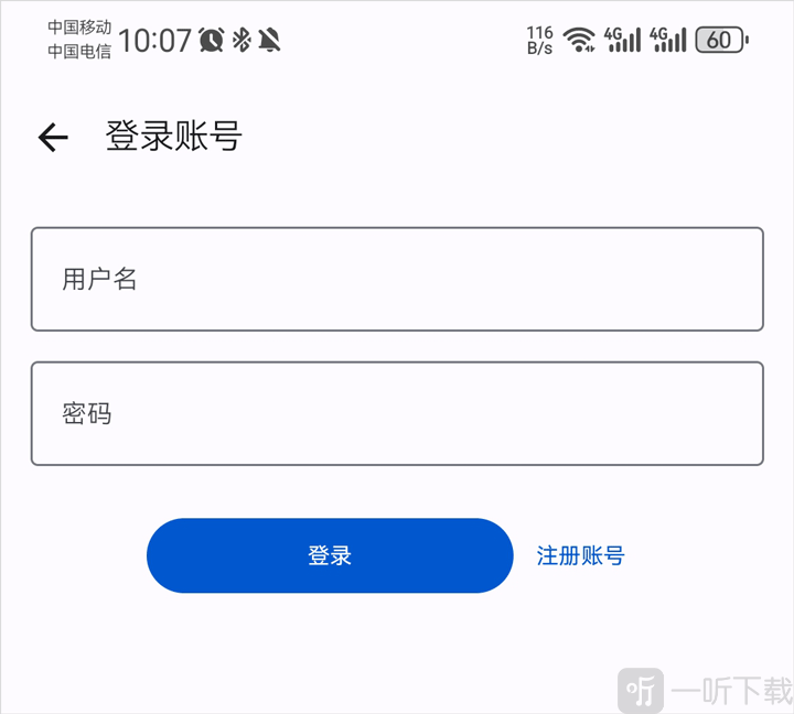 繁花漫画app