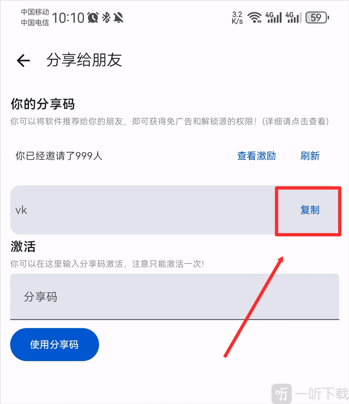繁花漫画app