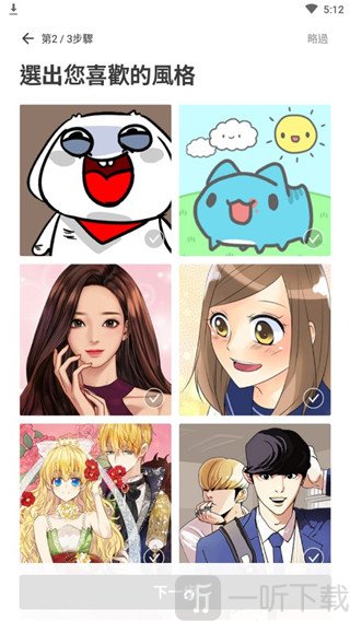 linewebtoon