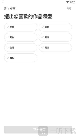linewebtoon