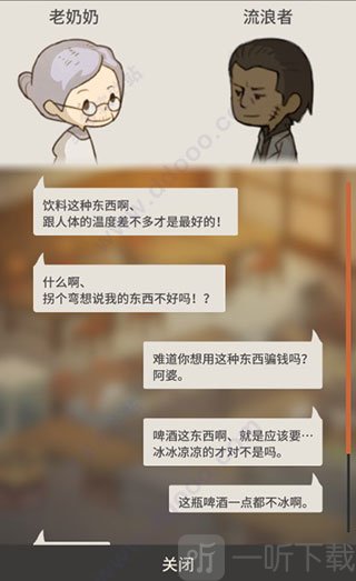 顾客满意度提升