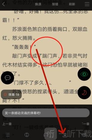 笔趣阁小说网