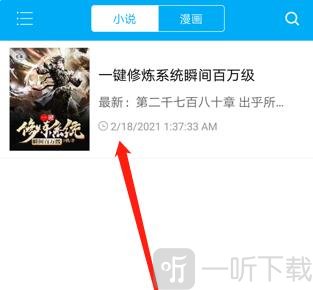 笔趣阁小说网