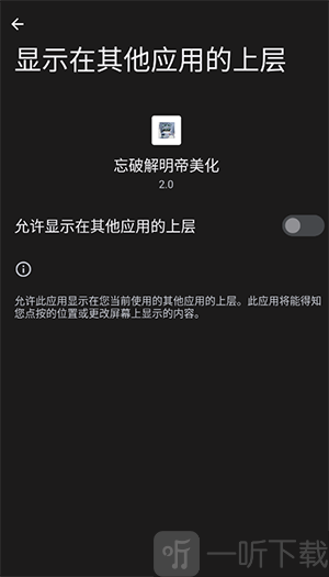 忘PJ明帝美化