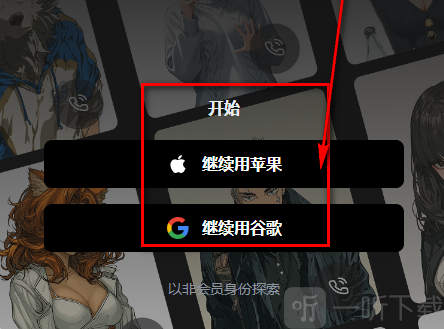 Neona Ai