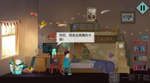 书包里的机器人