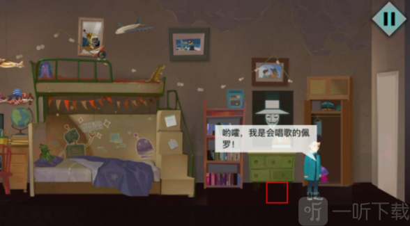 柜子里的机器人