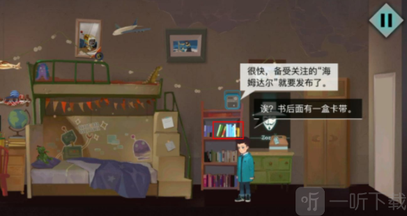获得物品
