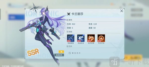 锚点降临