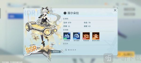 锚点降临