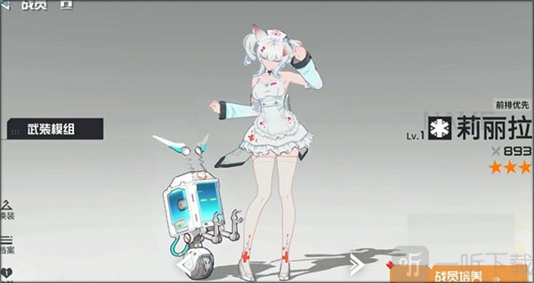 锚点降临