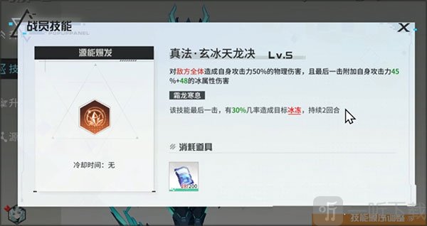 锚点降临