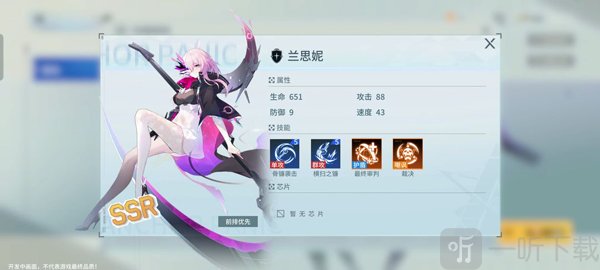 锚点降临