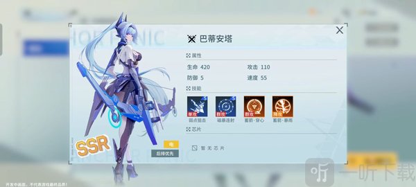 锚点降临