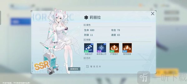 锚点降临